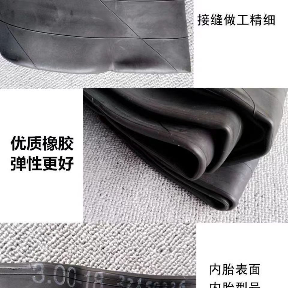 Electric car motorcycle inner tube 16/14X2.125 16X3.0 3.00-10/12 350/375/400-12