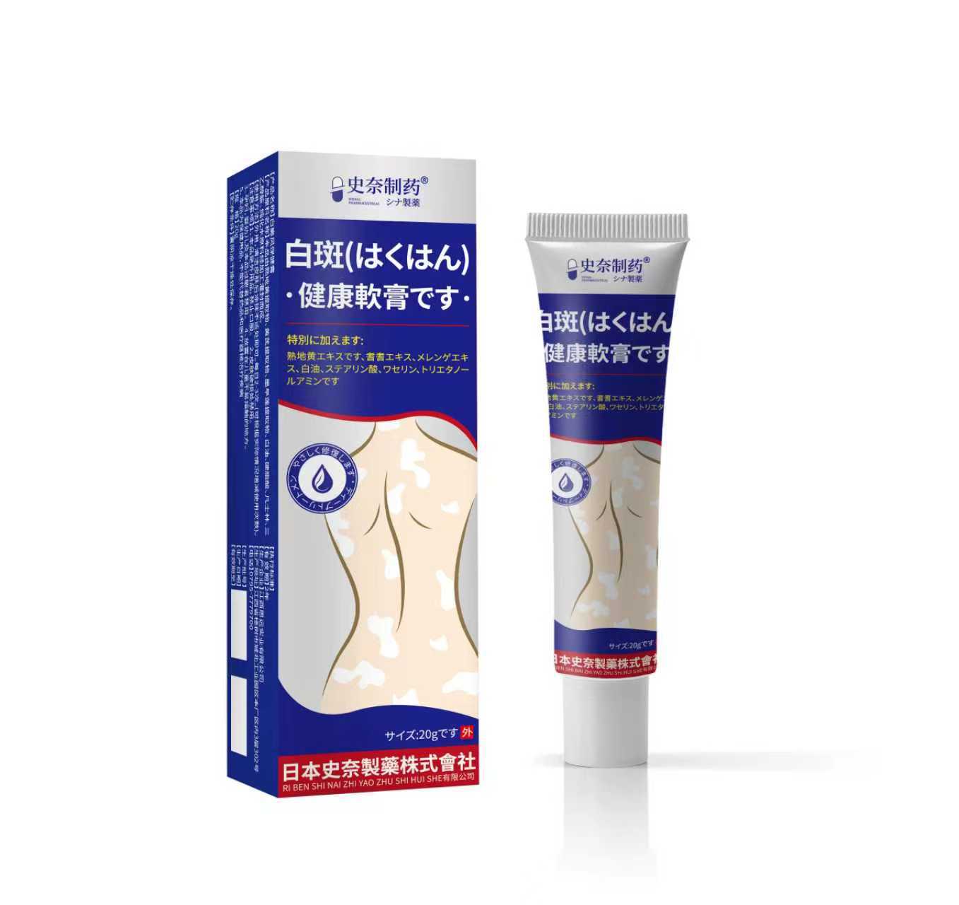 20g pack of healthy white spot ointment for external use on skin