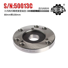 ���������⸽�� S/N��50013C��צ��צ���ñ侶����80mmת100mm