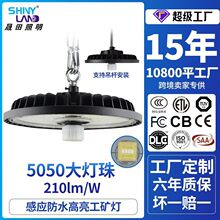 ���S���ܸБ�led���V�� UFO���S�������100W܇�������