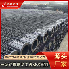 镀锌除尘骨架钢铁厂耐高温除尘骨架 布袋除尘器专用骨架除尘笼骨