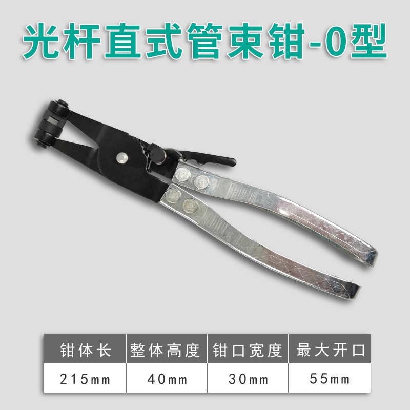 Alicates flexibles para abrazaderas de mangueras con alambre para mangueras automotrices, alicates rectos para abrazaderas de mangueras, alicates para abrazaderas, alicates de sujeción para abrazaderas.