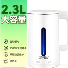 �f���_��ˮ��2.3L�����������ˮ��С�����ԄӔ�늱���늟�ˮ��