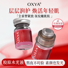 OXYAͯ��zԭˮ��Һ�aˮ���񵭼y�o����ˬˮ�����ƴֲڴΒ����AҺ