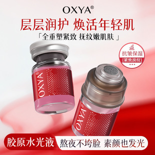OXYAͯ��zԭˮ��Һ�aˮ���񵭼y�o����ˬˮ�����ƴֲڴΒ����AҺ