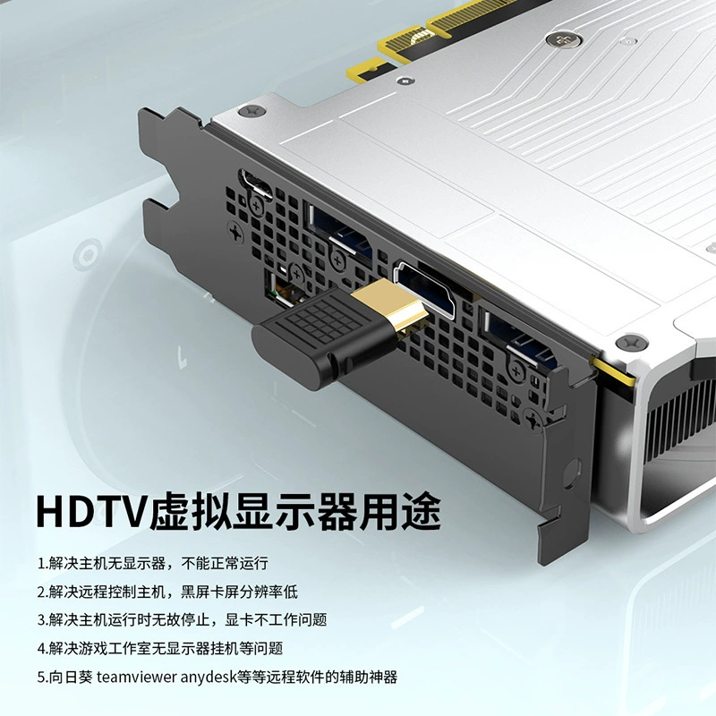 HDMI графическая карта спуфер EDID виртуализатор HDMI поддельная нагрузка захват экрана сокровище игра удалённый подвешивание виртуальный дисплей