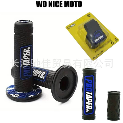 lever protective cover, Motorcycle Handle Cover - black-blue