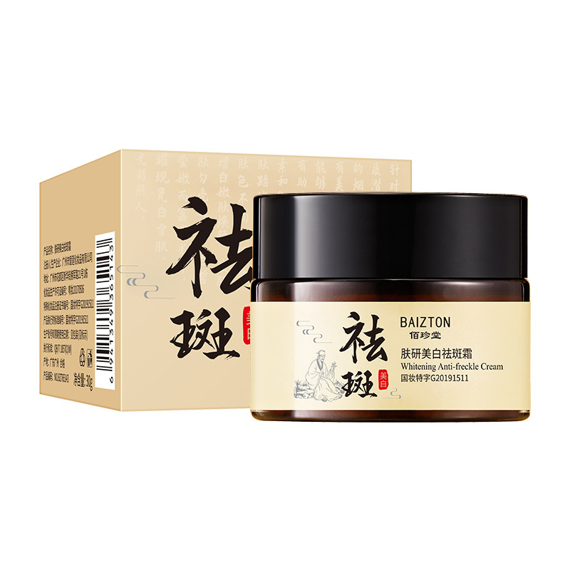 Baizhentang Skin Research Blanqueamiento Crema para pecas Limpieza profunda Mejora la opacidad y la belleza Crema para el cuidado de la piel Kit