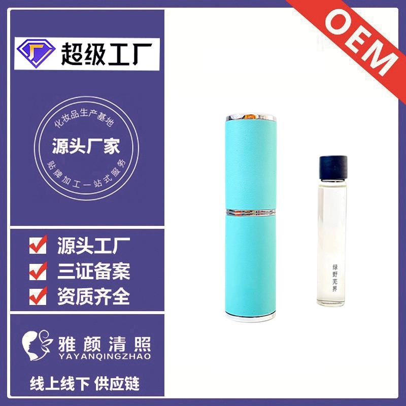 香水工厂8ml高端套盒香水支持贴牌加工定做OEN持久留香ODM定制|ru