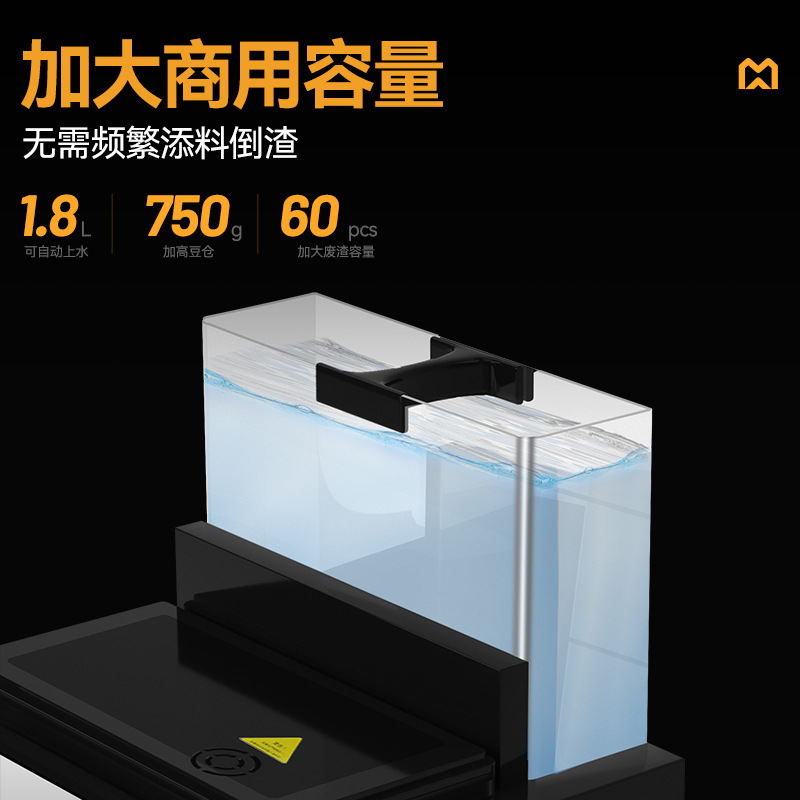 Cocina inteligente, máquina de café automática de estilo italiano de molienda comercial de oficina, alimentación automática integrada, harina de soja pequeña para el hogar