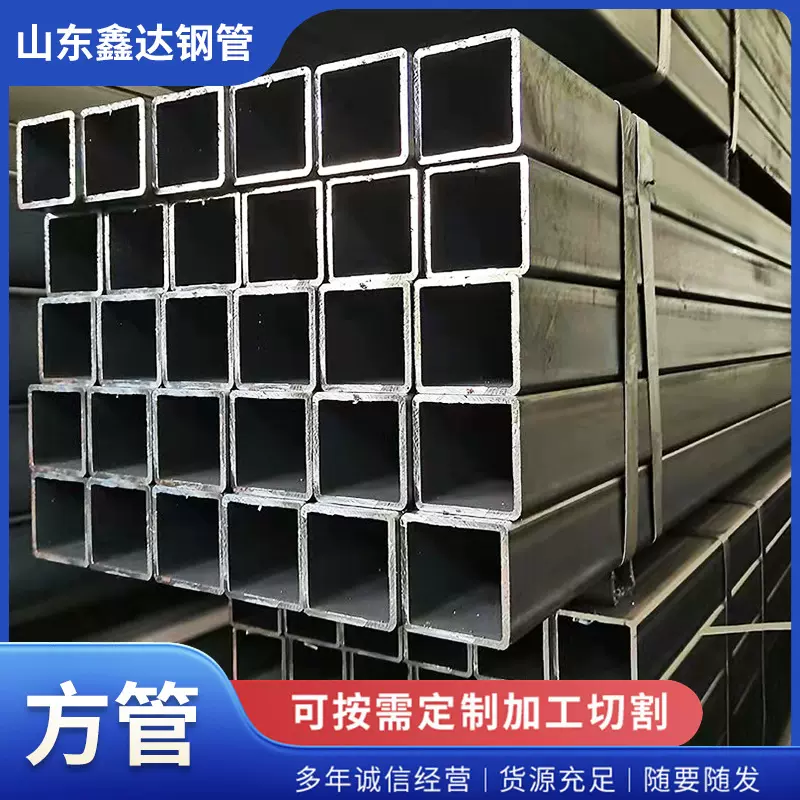 鑫润泽达 Q355B方矩管 建筑幕墙用矩形管 支持制定 加工服务性好