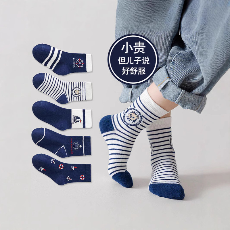 Children's Socks for Boys, Mid-Calf, Thin Summer Style, Autumn and Winter Style for Girls, Cartoon Polyester-Cotton Long Tube Sports Baby Socks Children's Socks for Boys, Mid-Calf, Thin Summer Style, Autumn and Winter Style for Girls, Cartoon Polyester-Cotton Long Tube Sports Baby Socks