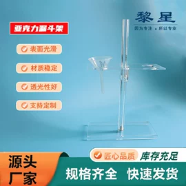 教学仪器;其他实验室品;铁架台