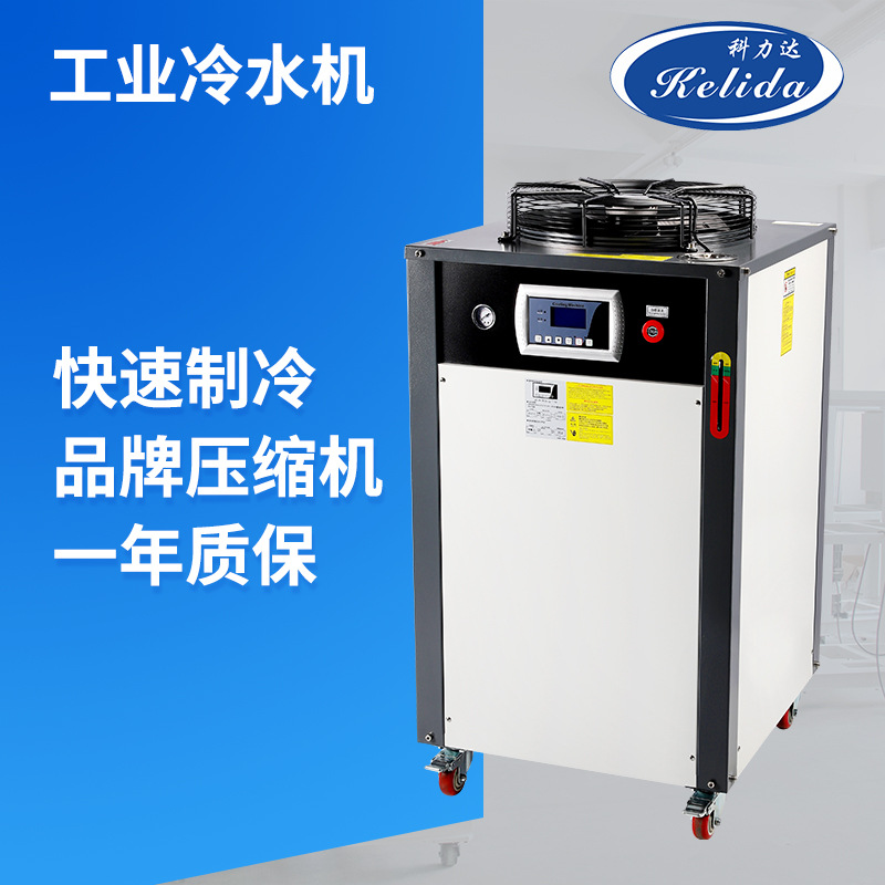 科力达KLD-LC115冷水机激光切割机恒温机冷却机工业制冷激光专用