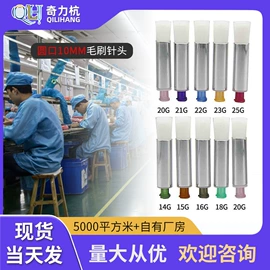 其他阀门;点胶设备;电子制造设备