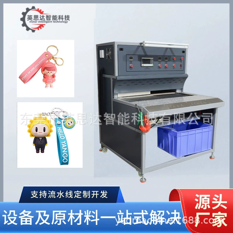 Автоматическая печь с двумя станциями для производства брелоков из ПВХ и многоцветных мягких резиновых этикеток, производитель автоматических форм для выпечки