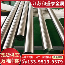�F؛ GH4169 (718)��t�F�Ͻ�� GH4169�ߜغϽ�� �ɰ�������