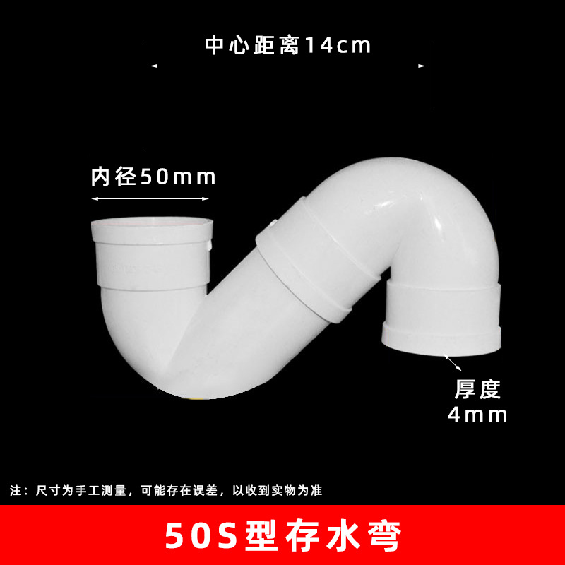 50GB sin boca S Bend (90 unids/caja)