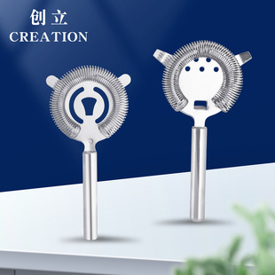 Cross-border wholesale stainless steel ice filter bar cocktail ice cube filter European-style binaural cocktail ice separator