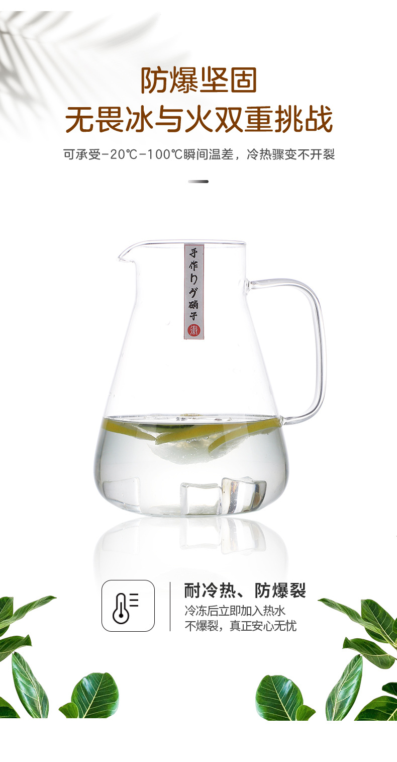 日式冷饮壶杯套装_04