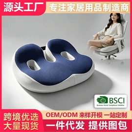 坐垫椅垫;靠垫/抱枕;U型枕