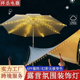 室外LED;室内LED;野营/露营灯