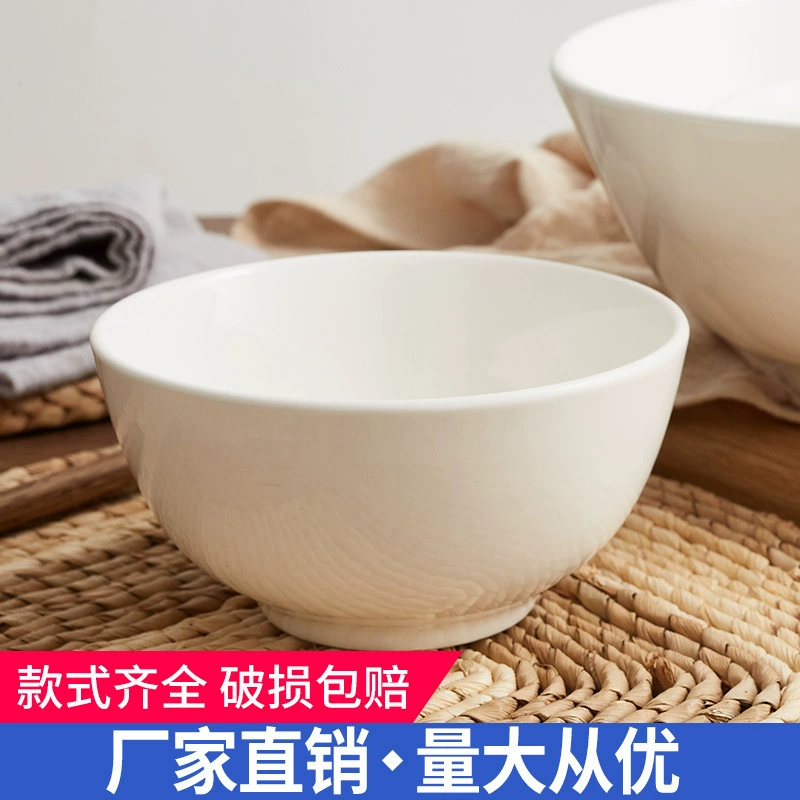 Керамическая посуда Pure white толстая чаша для риса 4.5 люханская чашка рамен чашка домашняя посуда фарфор