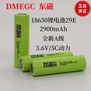 �|��2900mAh18650�늳�29E3C����늄�܇��݆܇���⃦��늳�3.7V