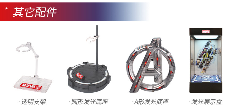 中动玩具系列新_13