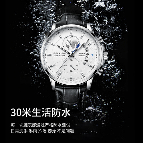 New fashion business three-eye chronograph genuine leather luminous watch steel strap personalized watch men's waterproof quartz watch
