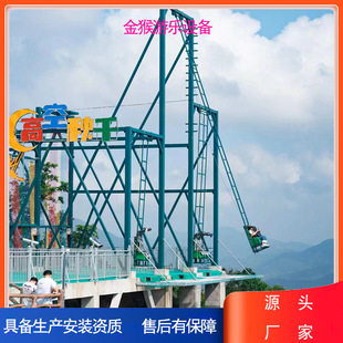 Large Cliff Swing Manufacturer, High-Altitude Extreme Challenge Facilities, Canyon Swing Amusement Equipment Manufacturer