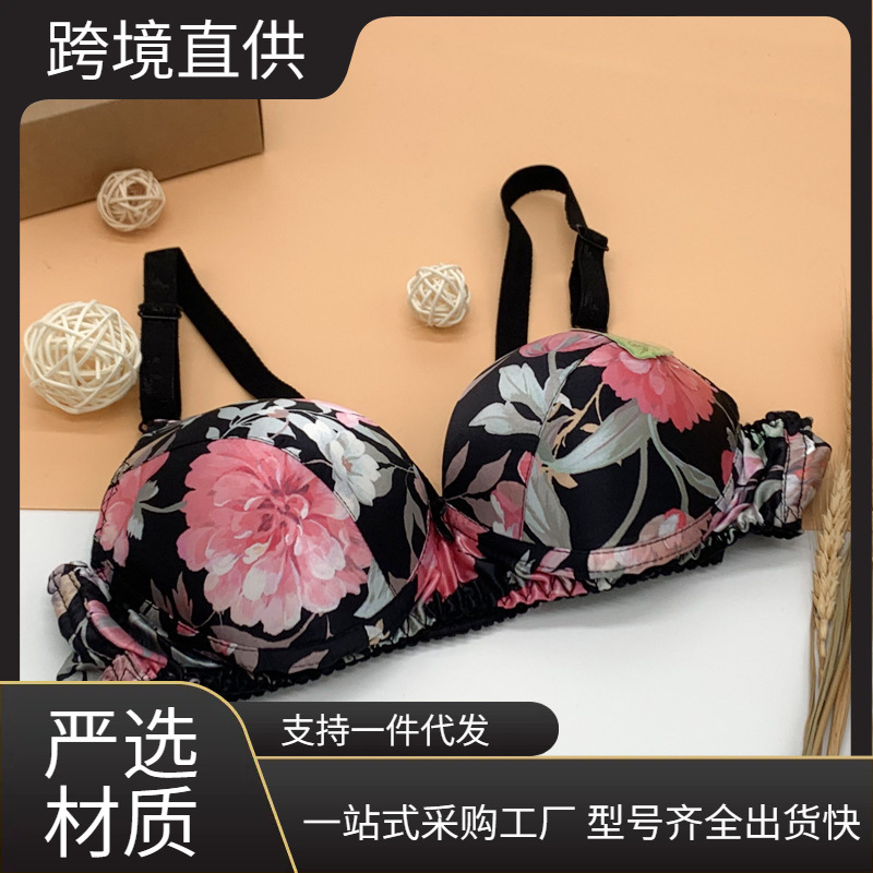 Bra
