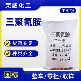 洗涤剂;增塑剂;杀菌灭藻剂