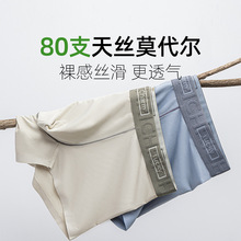 ��ʿ��ѝ80֧��zĪ����7A�־������d�����o��͸��ƽ��ѝ�����l