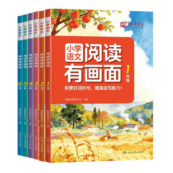 Elementary Chinese