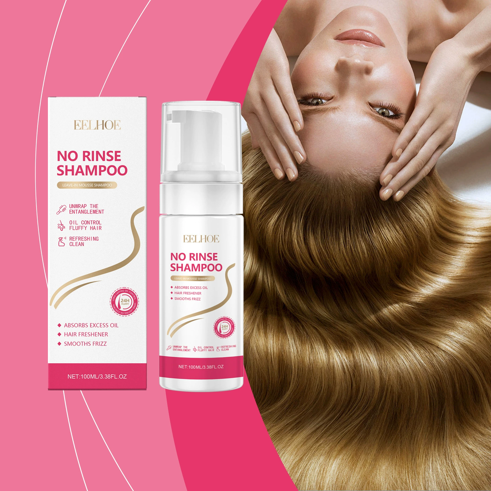 EELHOE без воды шампунь мусс пушистый воздух, челка, эффективное удаление масла, высокий череп ленивый мусс