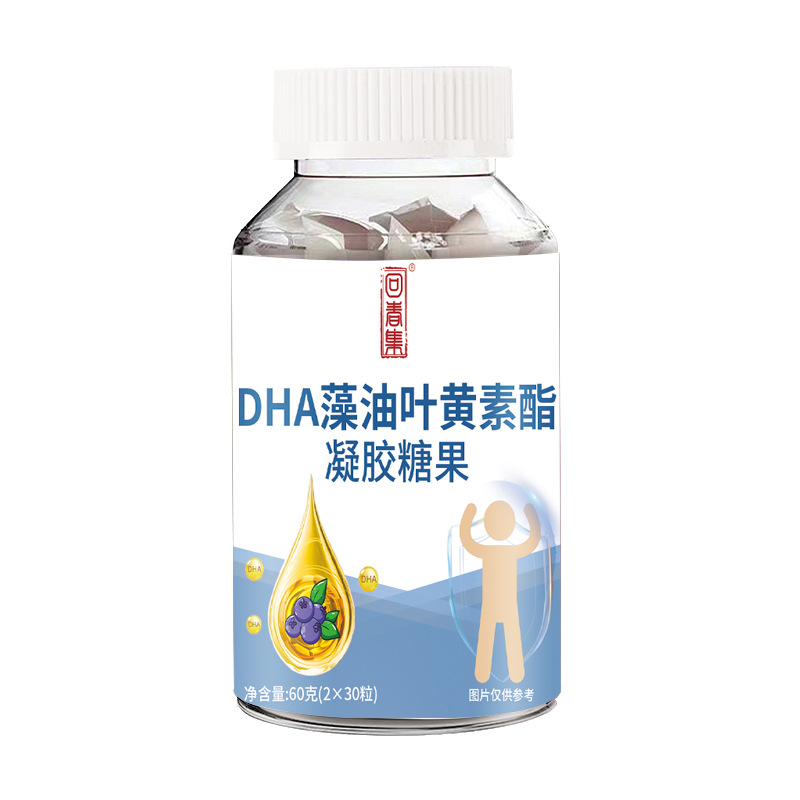 DHA Blueberry Lutein Ester Fruit Gummy — 60g Herbal Wellness Soft Chew overview