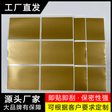 �ι�Ĥ�ιΉT�ӹιο������N����ɫ���θ��wĤ54*39mm�����z�˺�