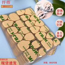 �n����������ţƤ�������׹����z��ճ�������׹����z���÷�ˮ���l