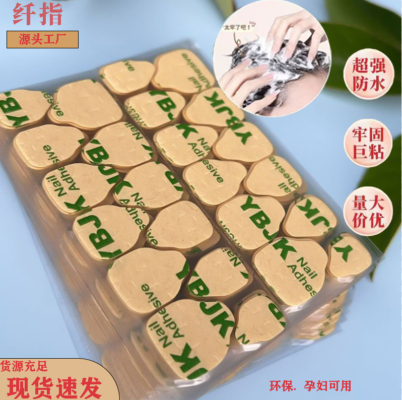 South Korea new upgraded kraft paper wear armor jelly glue super sticky ultra-thin nail jelly glue special waterproof wholesale