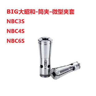 NBC3S NBC4S NBC6S NBC8S�ձ�BIG���Ѻ�Ͳ�A-΢�͊A��