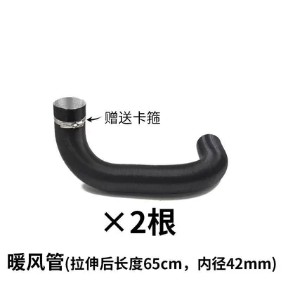 Automotive air conditioning — Outlet Pipe, Hole Opener, Clamp - 4250-warm-air-duct-65cm