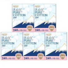 淘淘氧棉卫生巾女无香纯棉410超长夜用日用组合装姨妈巾棉柔天山