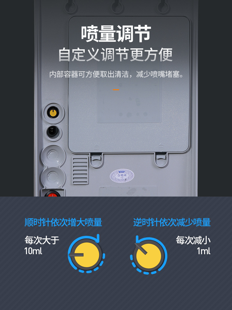 英特汉莎商用自动感应手部消毒机壁挂式雾化消毒器酒精喷雾净手器