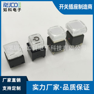 Manufacturers Hot-Selling Video Matrix Switching Crystal Button with Led Light Button Key Switch 15 * 15