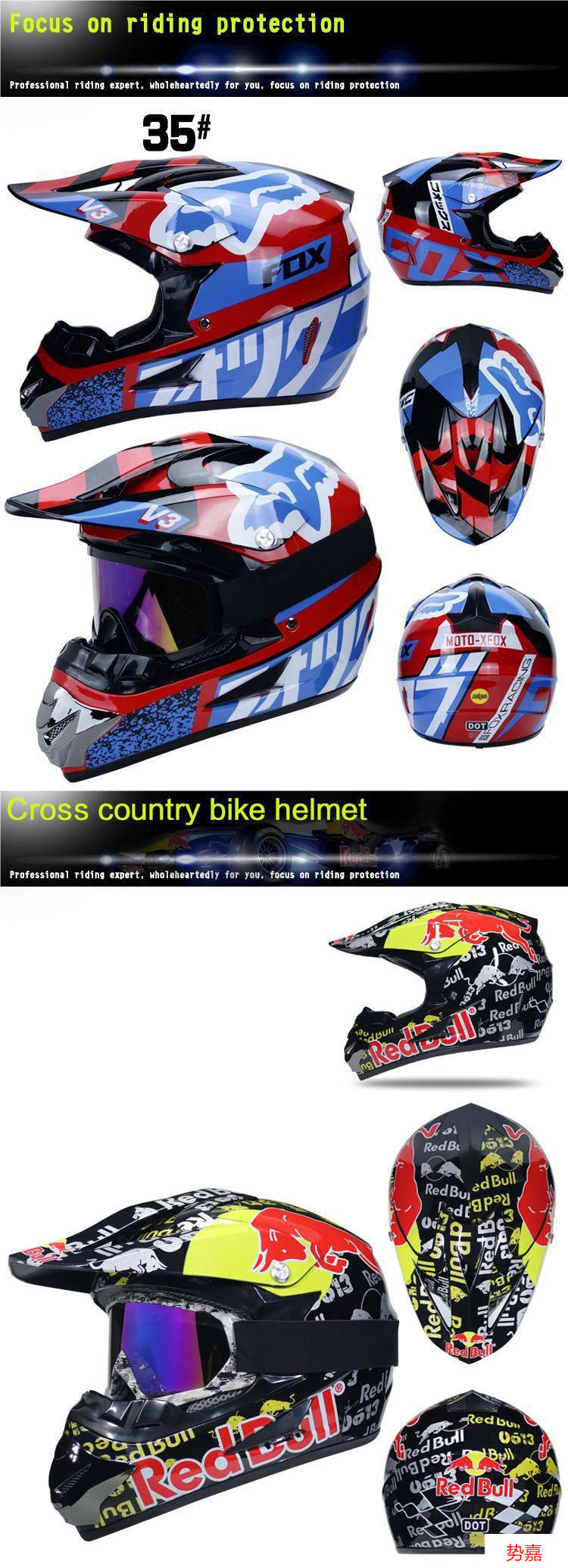 WLT Off-Road Helmet Electric Vehicle Rally Karting Full Face