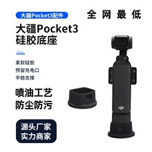 �m�ô�POCKET3���z�̶�֧�ܵ����ڴ��̨���C�`��������չ���