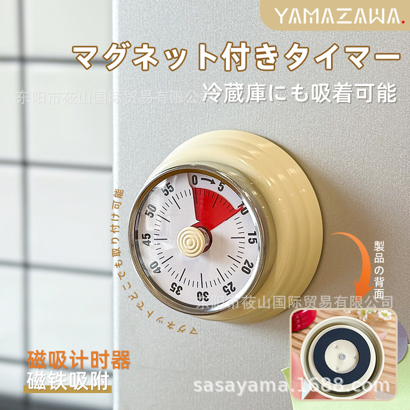 日本製機械式タイマー調理カウントダウンリマインダーステンレス鋼磁気吸引学生時間管理ベーキングツール|undefined