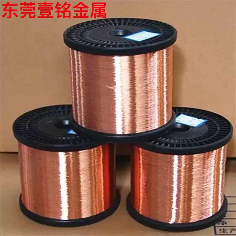Cross-Border T2 Copper Wire Spool for Crafts DIY Copper Wire Conductive Copper Wire Decorative Copper Wire 0.1-6mm Wholesale