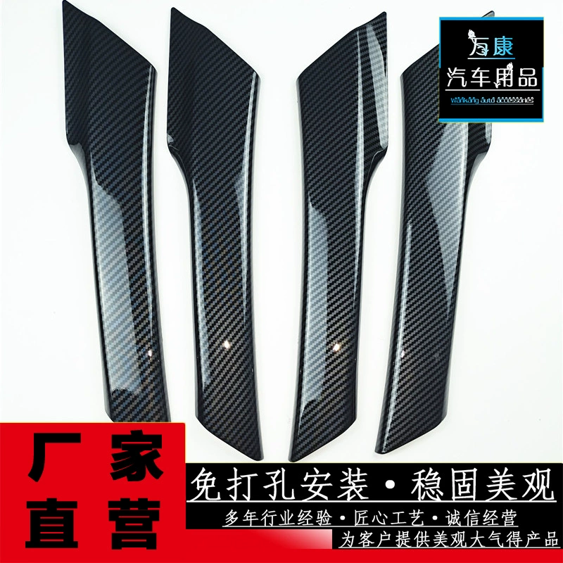 Подходит для 10-17 Silk Road Old Tiguan дверной подлокотник ABS модификация интерьера блестки авто принадлежности